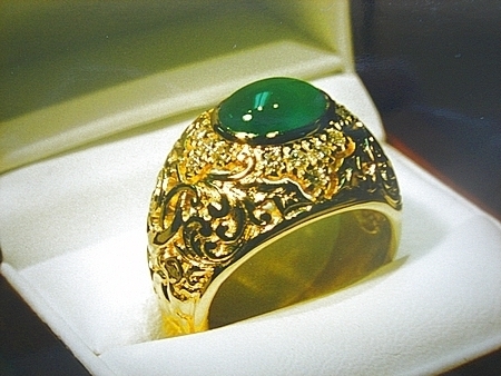 18K Yellow Gold and Jade Ring